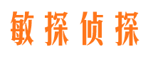 台江找人公司